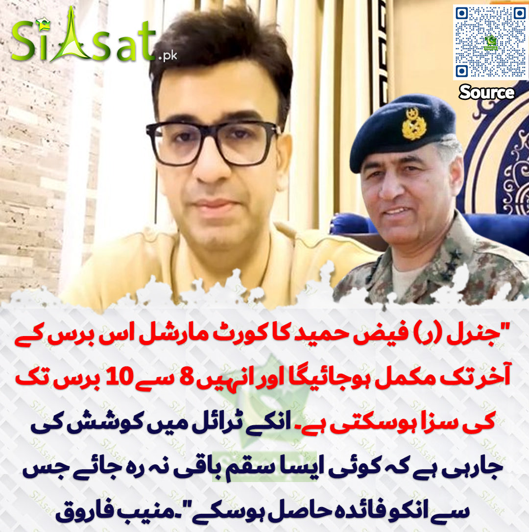 ARYSabirShakir's tweet image. کورٹ مارشل فوجی عدالت کے ایڈوانس فیصلے ہر جگہ مفت دستیاب ہیں