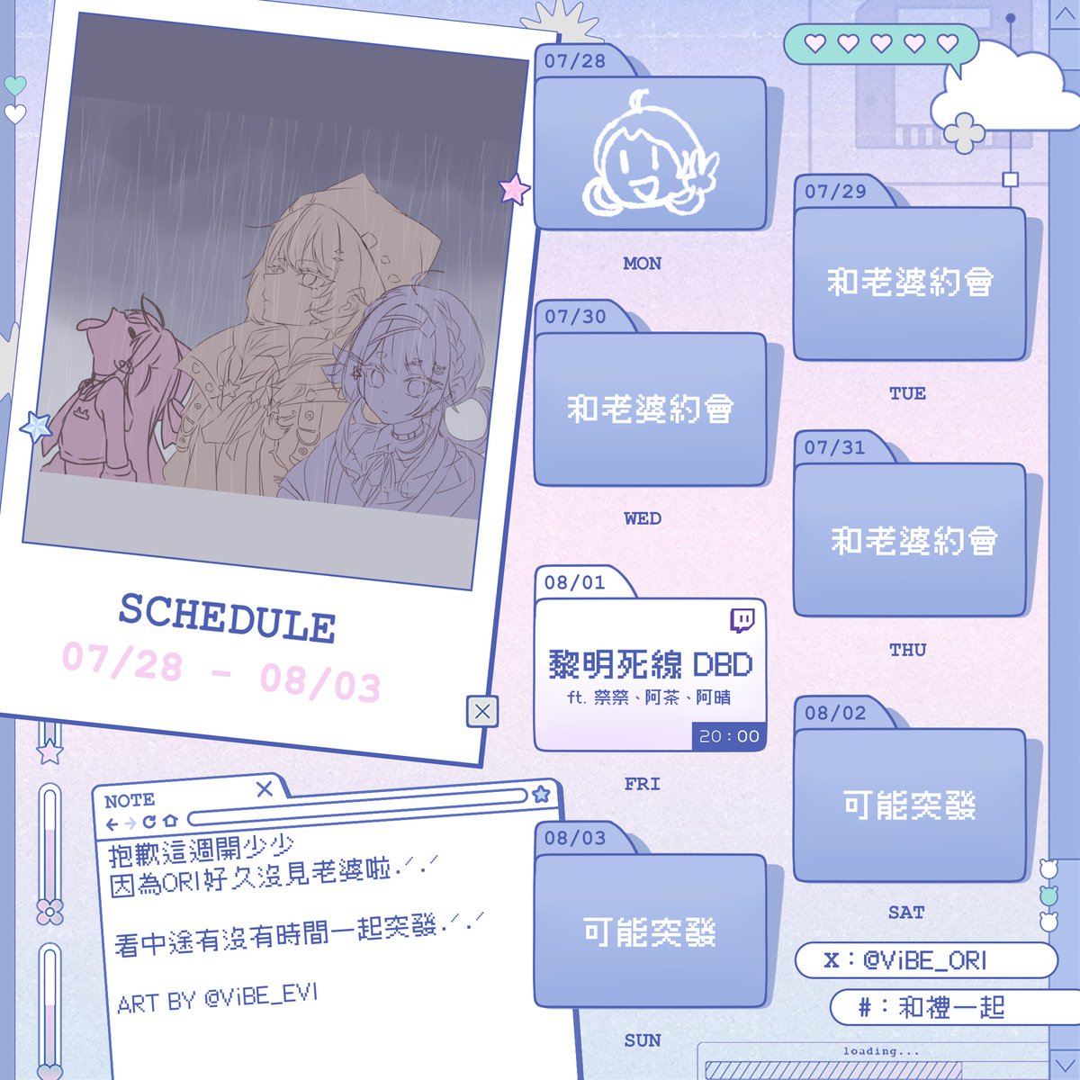 ViBE_ORI's tweet image. ้คไบๆๆไบ่ฏๅ ๅ
ถ้คๆ้ๆกๅ
จ็ช็ผ .แ.แ
#ORI็้ฑ่ฆๅ๐ซ