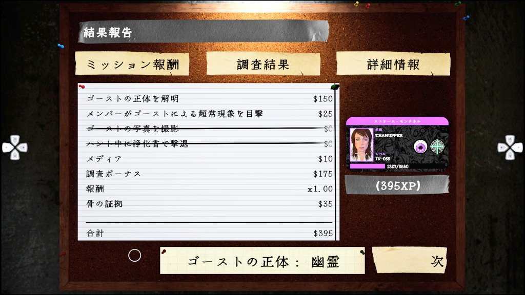 thamupper's tweet image. 今週のウィークリーチャレンジは日本のお化けだけでした👻(最後怨霊だったら熱かったなぁ)
