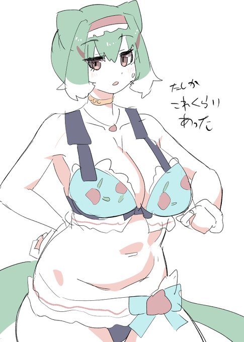 インドシナウォータードラゴン 