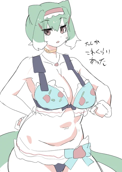 インドシナウォータードラゴン