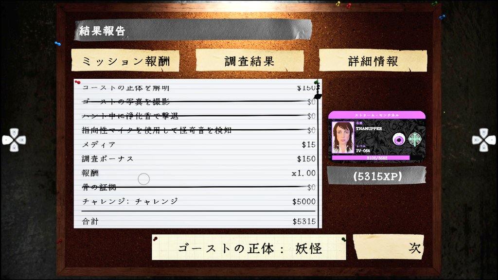 thamupper's tweet image. 今週のウィークリーチャレンジは日本のお化けだけでした👻(最後怨霊だったら熱かったなぁ)