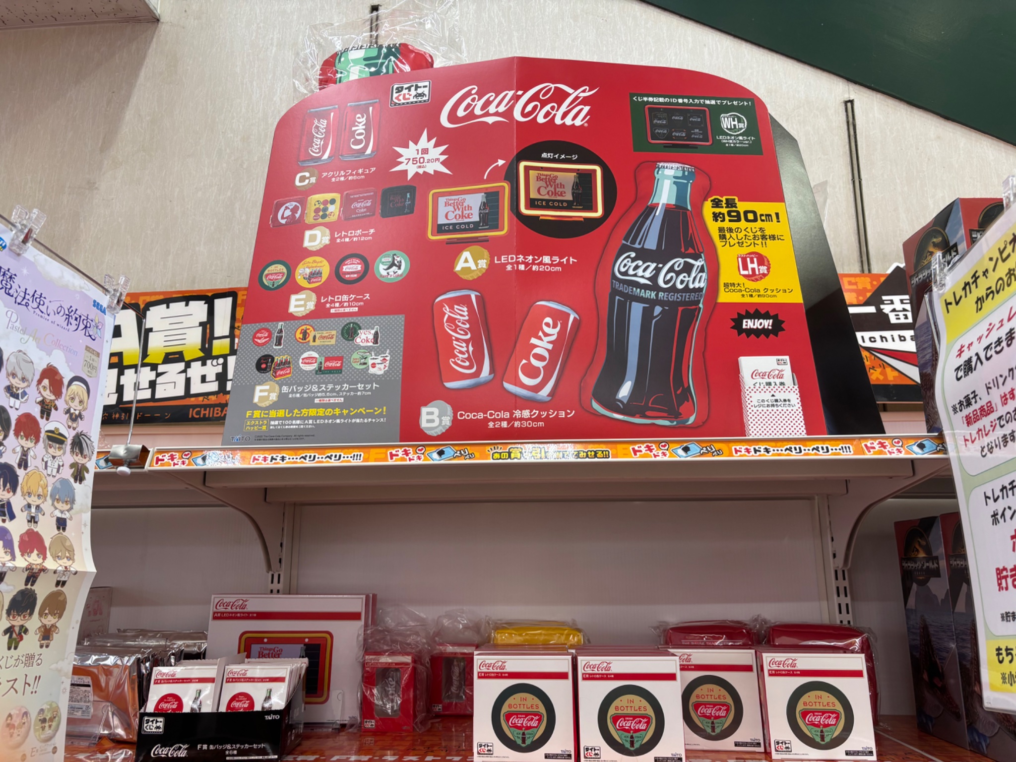 【新品】Coca-Cola®　タイトーくじ　LEDネオン風ライト&冷感クッション 新品】Coca-Cola® タイトーくじ LEDネオン風ライト&冷感