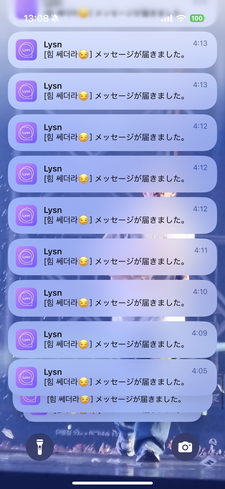 希希♡ ご確認よろしくお願いしますm(__)m 泉希 ﾐｽﾞｷ on X: 