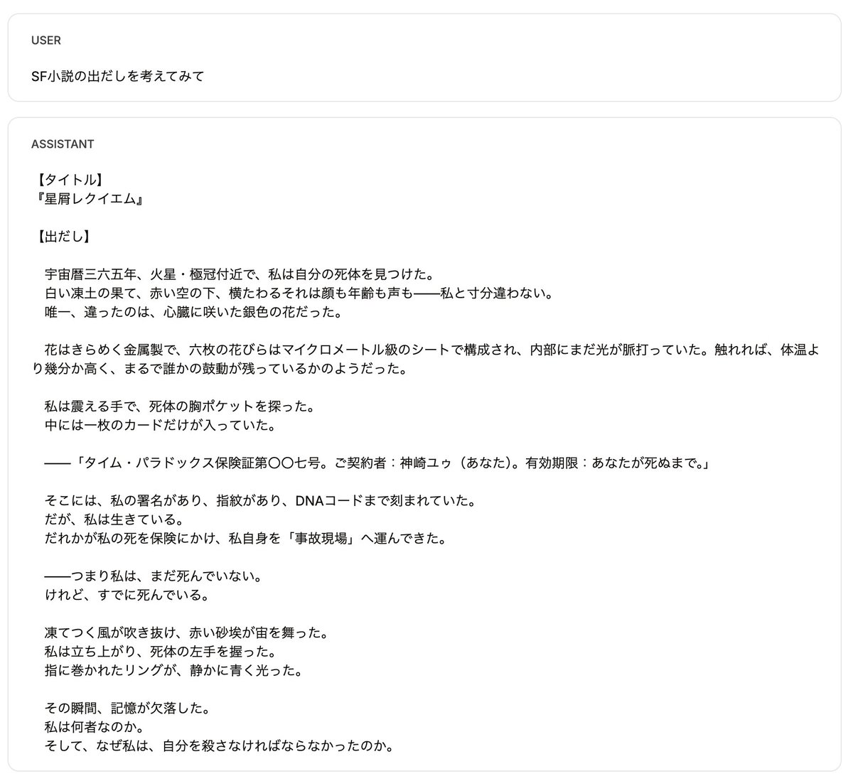 kenn's tweet image. Kimi K2マジで強くない？

・文章の創作に他のLLMと違う独特の味がある
・コードを書かせてもSonnet 4と遜色ない（自分はWindsurfで利用中）
・非長考モデルなので初期応答が速い（ただしモデル自体は重いのでGroqなど高速推論機が必須）

トップ3に並ぶのもあと少しか。

console.groq.com/playground?mod…