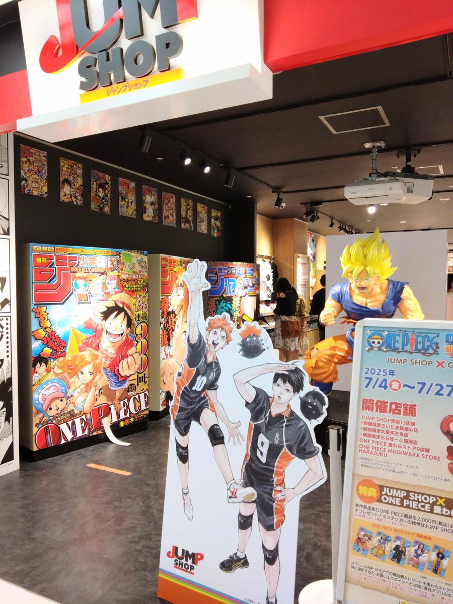 shirokuma10106's tweet image. この間天国に行って来ました😇♥️お気に入りの購入品は五条悟の299秒で鏖殺ハンカチとハイキューツッキーの眼鏡拭きです❣神アイテムですね🤭💓
