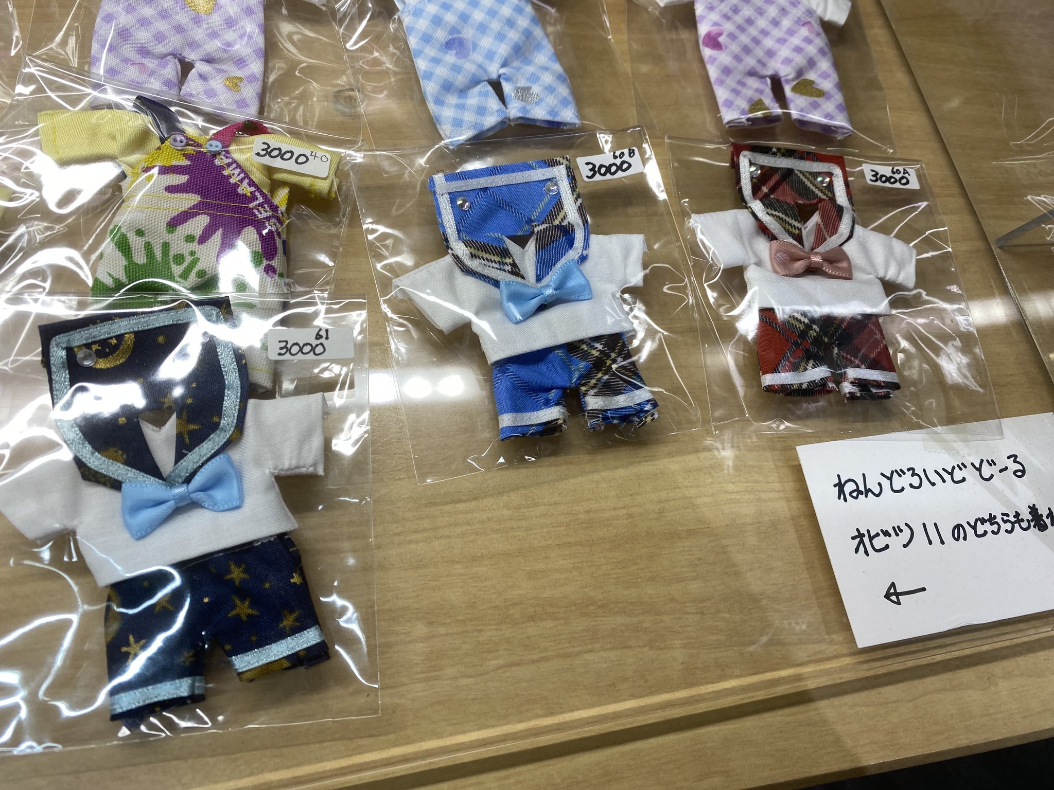 LittleWorld_doll / リトルワールド on X: 