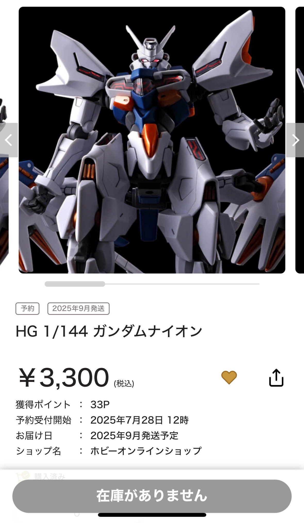 ガンダムさま確認ページ　パラサナなど FW GUNDAM CONVERGE CORE クィン・マンサ【プレミアムバンダイ