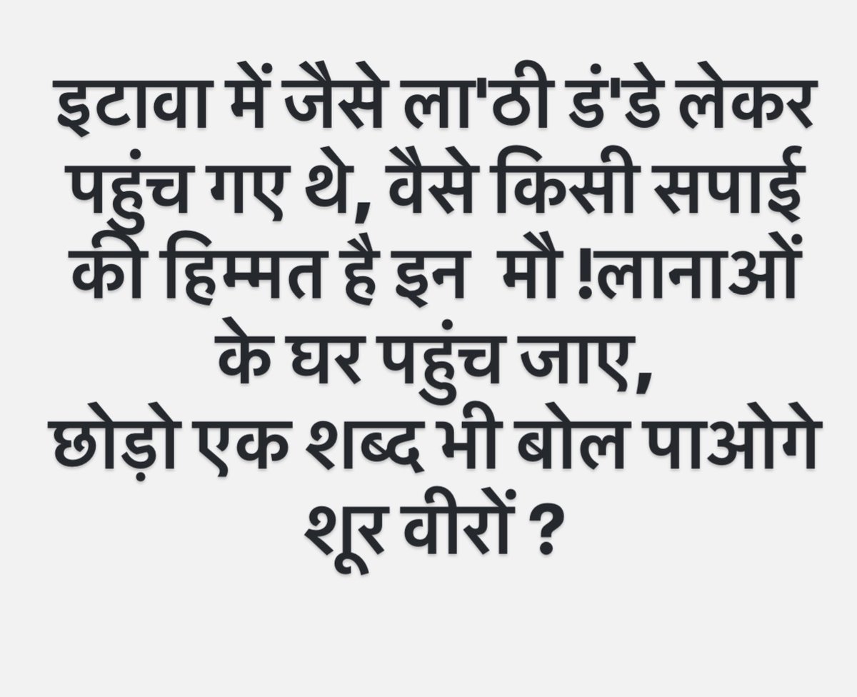 ibmindia20's tweet image. बोलो शूरवीरों जवाब दो ??