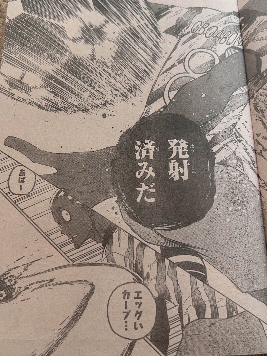 guijkpow's tweet image. Puta Chutasso do Rin usando Predator Eye !

Passou por esse primeiro zagueiro o que é bom, em teoria o Rin tem reflexos mais ageis que ele, so que essa bola vai ser incerptada ctz ja que nao mostra a trajetoria completa dela