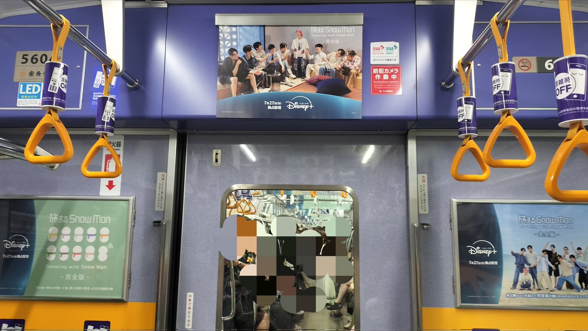 yukimamire8x9's tweet image. すの電車乗れた😳
結構混み合っていたから、📸これが精一杯だったけど、すのに囲まれて幸せなひとときでした⛄💕
半蔵門駅18時頃出発→急行南栗橋行き。休日ダイヤですので、平日は違うかもですが参考に。みんな出会えますように🙏
#旅するSnowMan
#ディズニープラスで旅スノ完全版
