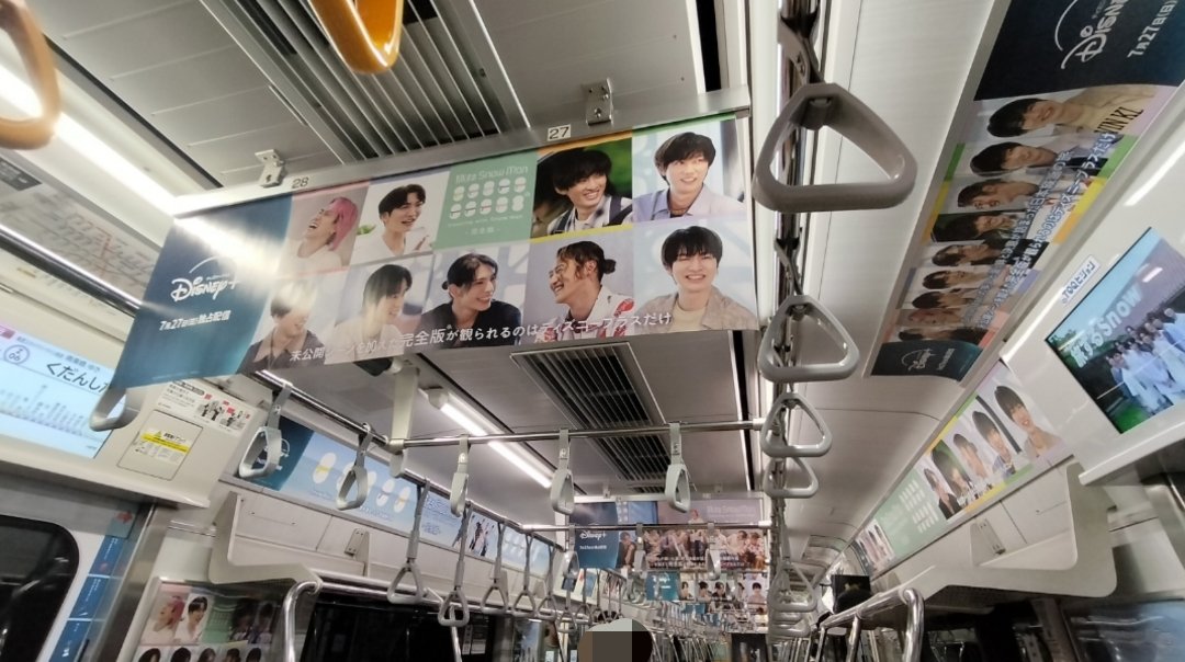 yukimamire8x9's tweet image. すの電車乗れた😳
結構混み合っていたから、📸これが精一杯だったけど、すのに囲まれて幸せなひとときでした⛄💕
半蔵門駅18時頃出発→急行南栗橋行き。休日ダイヤですので、平日は違うかもですが参考に。みんな出会えますように🙏
#旅するSnowMan
#ディズニープラスで旅スノ完全版
