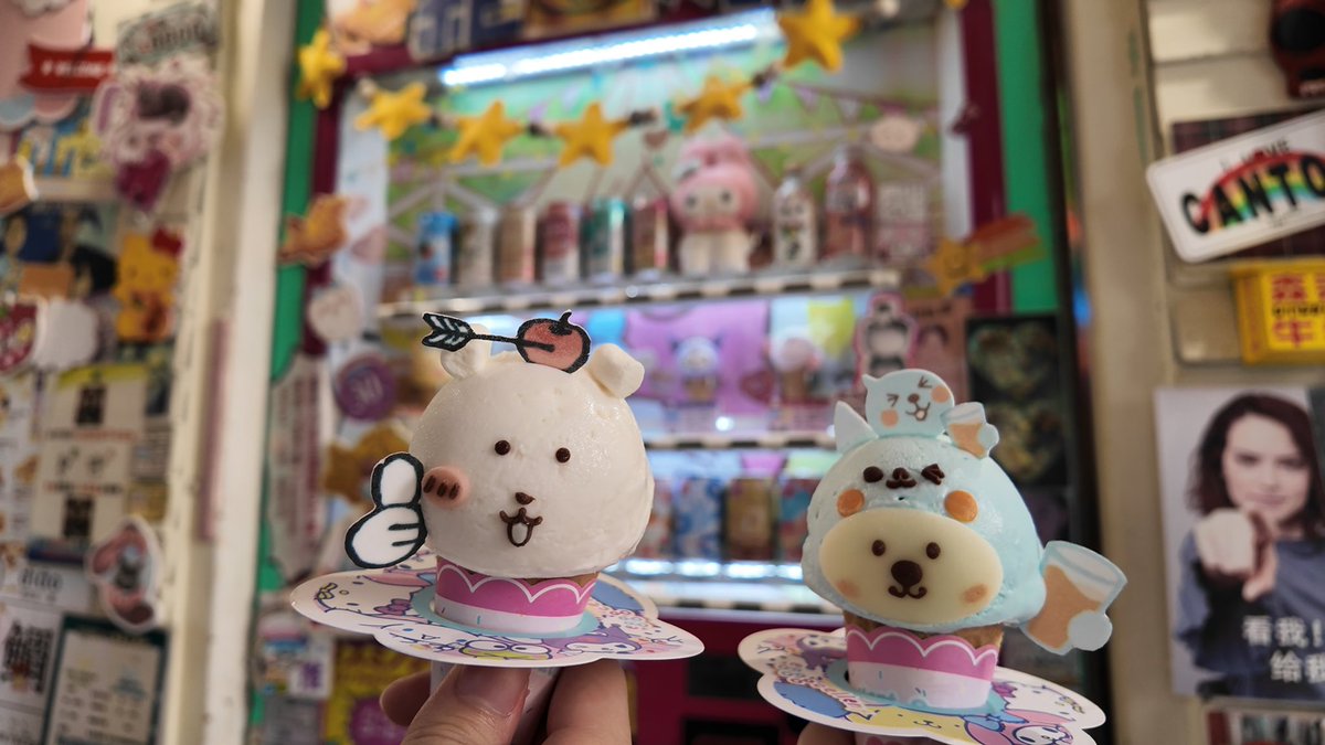 youyu_rose's tweet photo. 🍦 https://t.co/A2Rr3yqcJZ