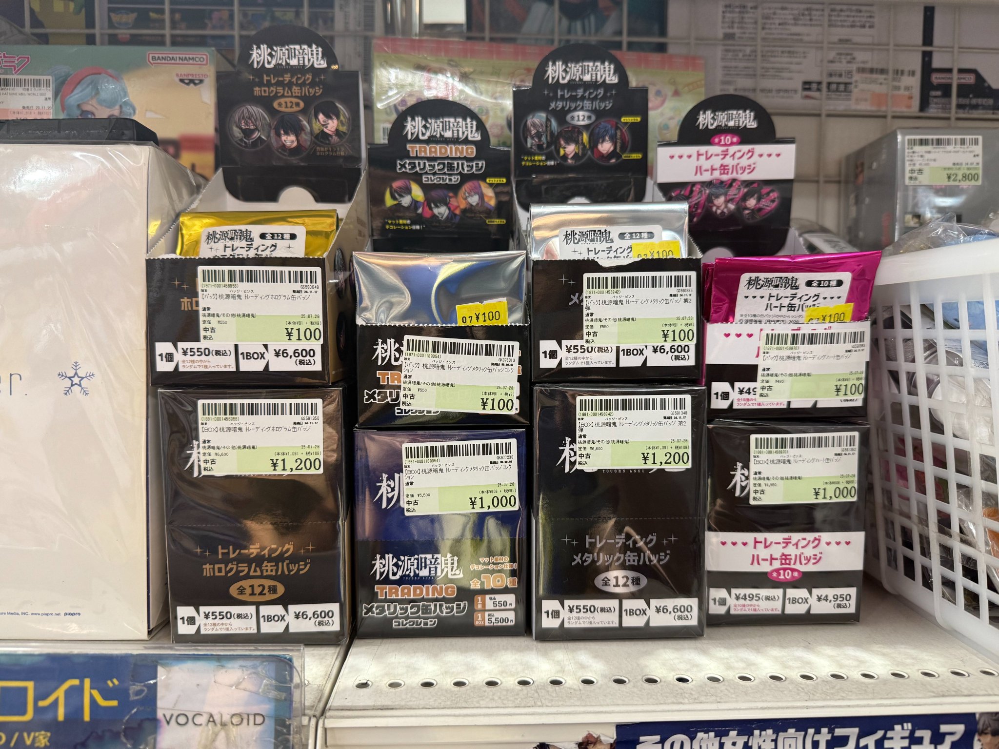 ♥早い物勝ち♥当時物希少♥まとめ売り♥電車の空き缶♥最安値♥即購入OK♥ 駿河屋秋葉原駅前店 on X: 