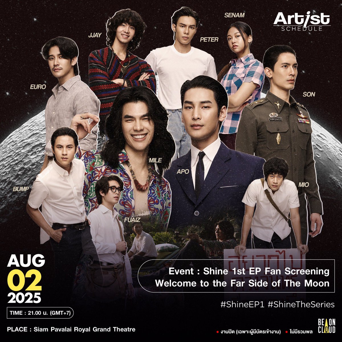 beoncloud_th's tweet image. 📍ตารางงานนักแสดงจาก Shine The Series
🗓️ วันเสาร์ที่ 2 สิงหาคม 2568
#ShineTheSeries #BeOnCloud