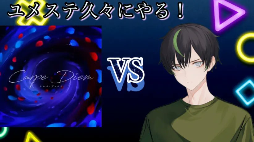 maruke_ch's tweet image. おまたせしました！配信開始です！！！！！
#ユメステ #shorts 
youtube.com/live/Ee_nRKuwH…