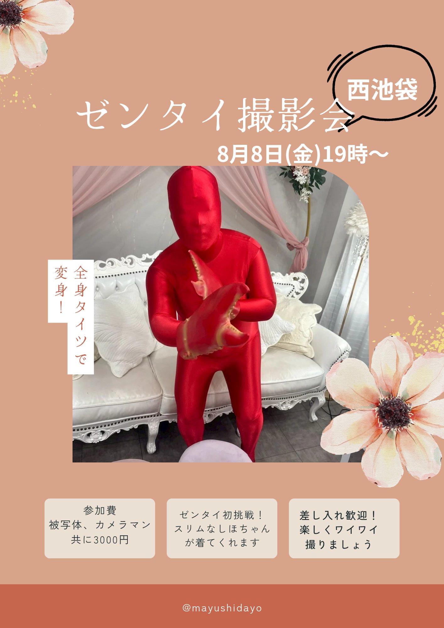 ゼンタイ民☆Y7.16xzxy タイプxxQ改®︎ (@ta382011) / X