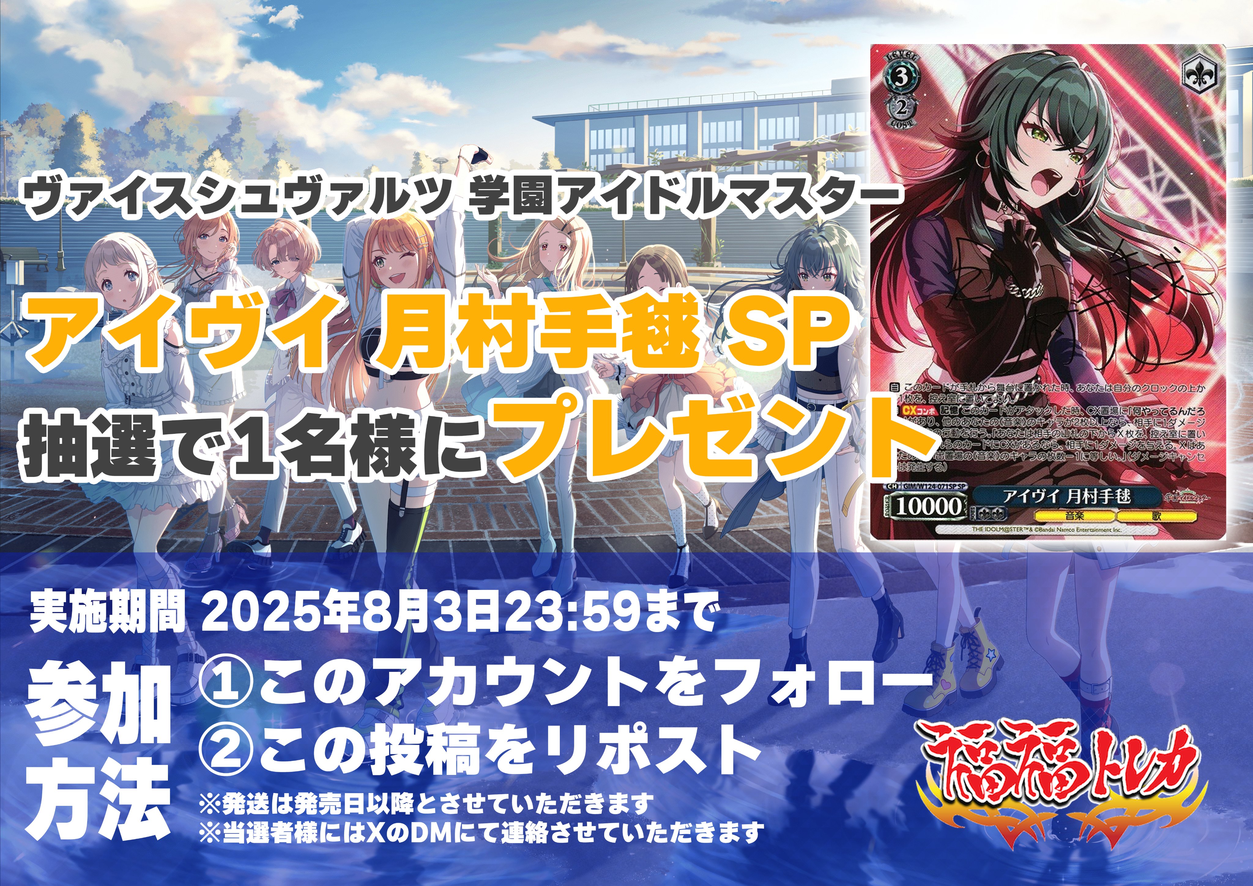 ヴァイスシュヴァルツ　DIAMOND 水瀬伊織 SP サイン　アイマス　765 ヴァイスシュヴァルツ DIAMOND 水瀬伊織 SP サイン アイマス 765