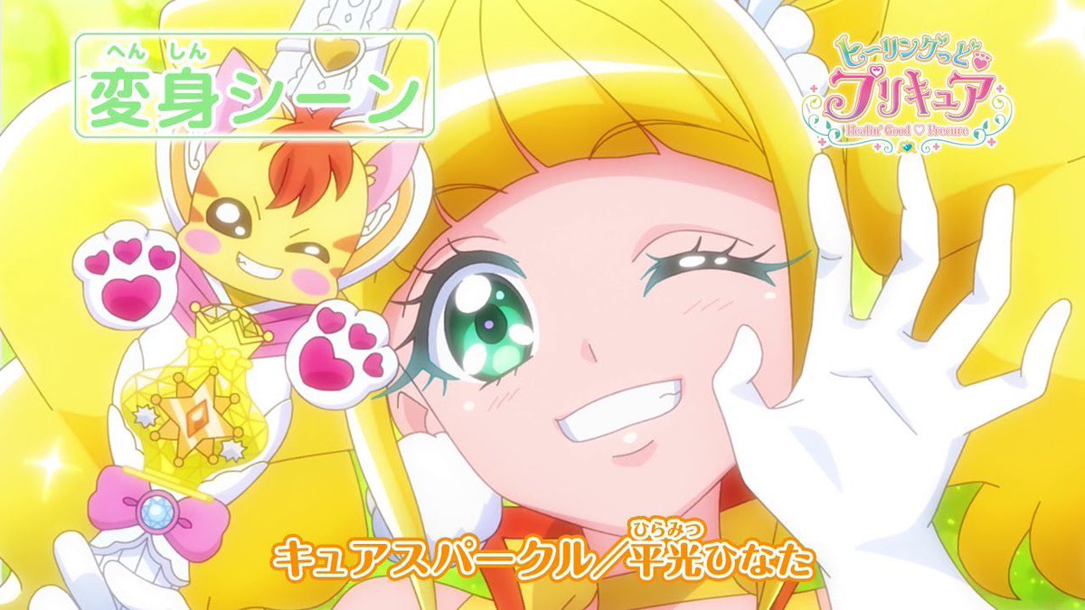 epne_n's tweet image. そういや、最近のプリキュアでは黄色キュアを見かけないような気がする。代わりに青キュアが主人公になったり久しぶりに白黒キュアが出たり彼氏持ちキュアが出たり。