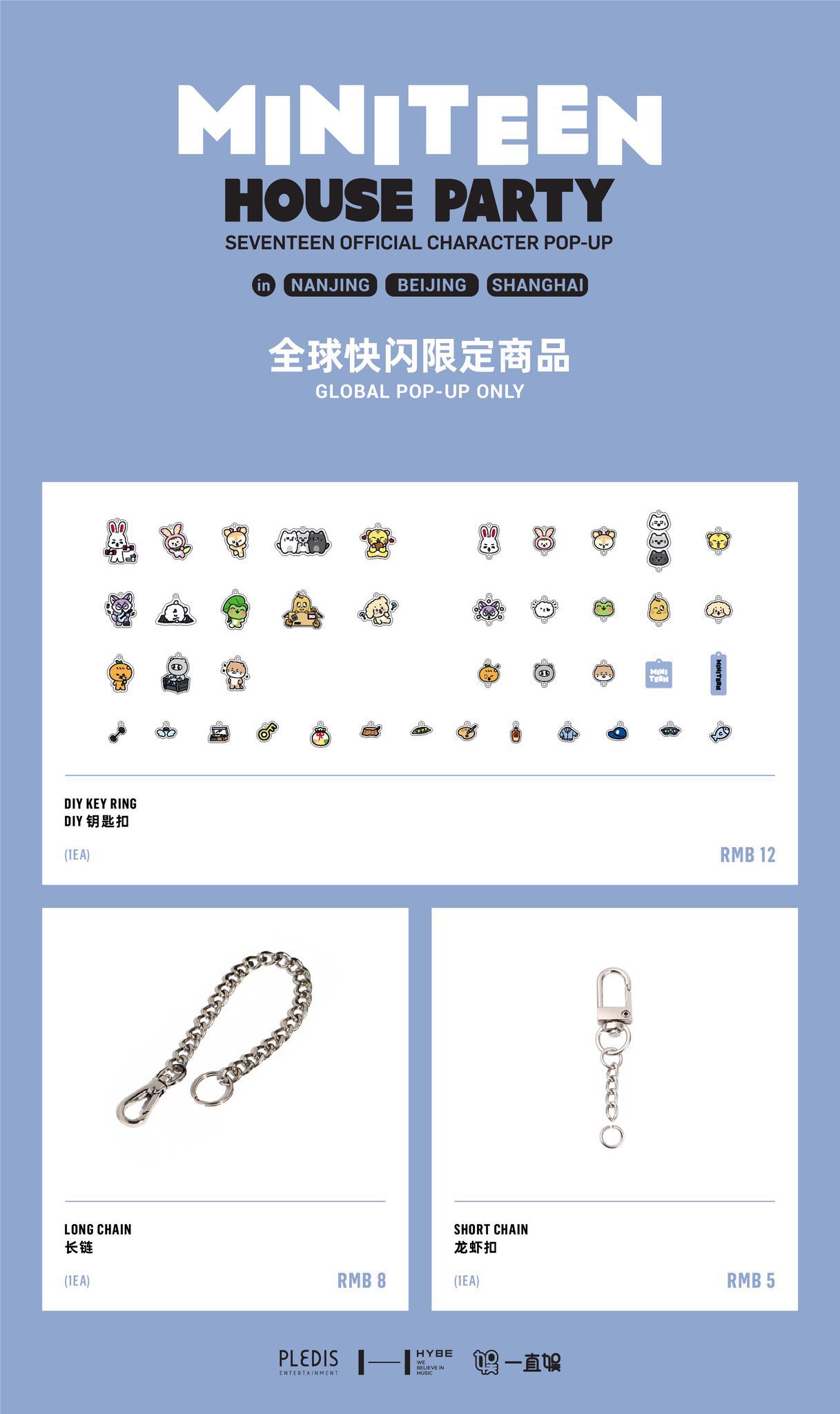 seventeen 中華 中国 北京 サイン会 一直娱  13枚セット SEVENTEEN一直娯 マカオ サイン会 ペンサ 中華 トレカ 13枚