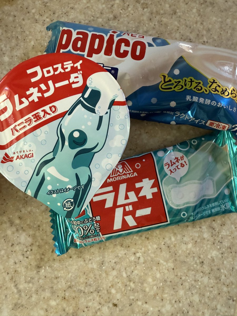 pg_poji's tweet image. アイス投稿お久しぶりでっっっす！！