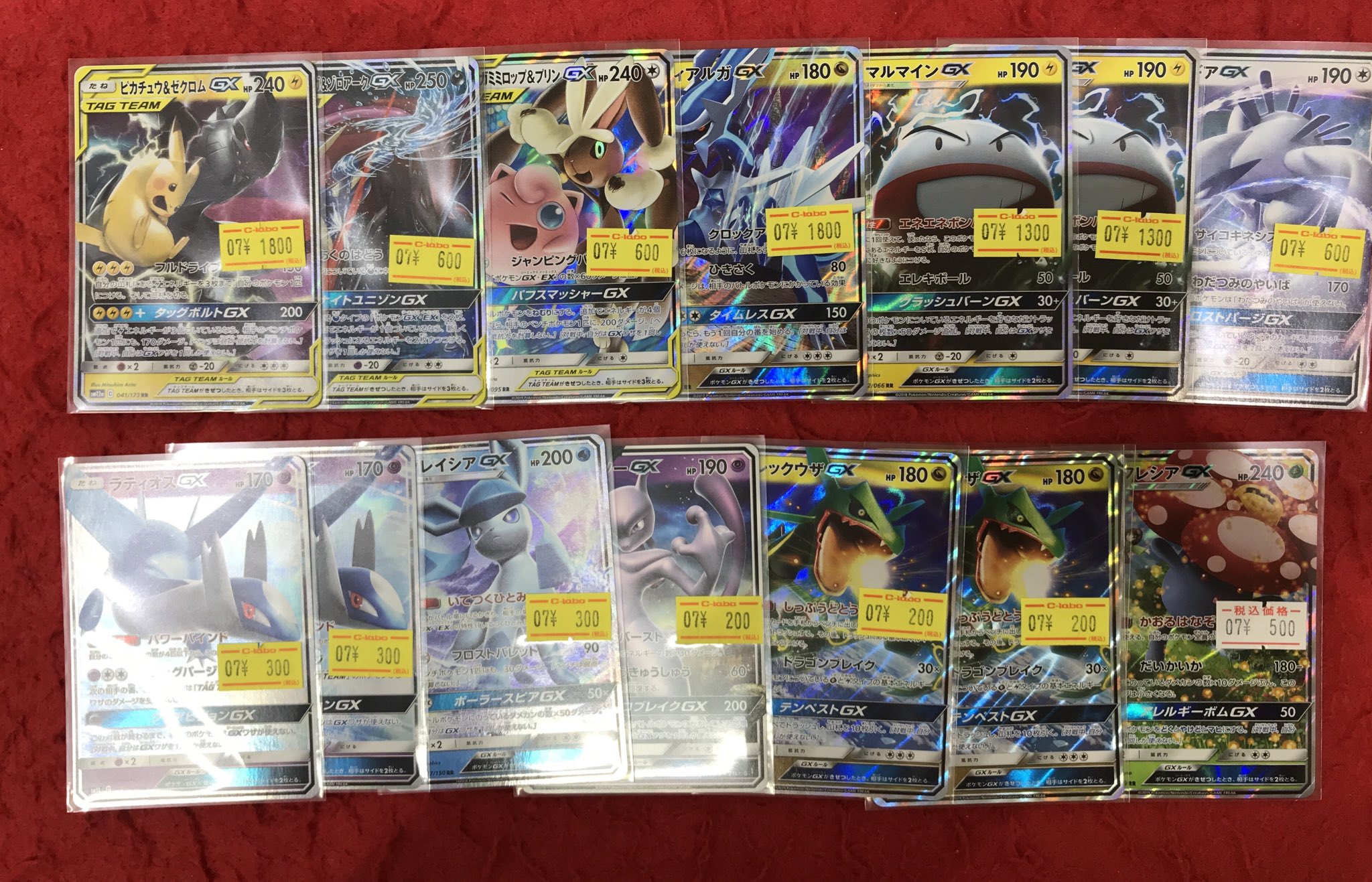 【豊橋】ポケモンカードセット トレカステーション豊橋店 on X: 