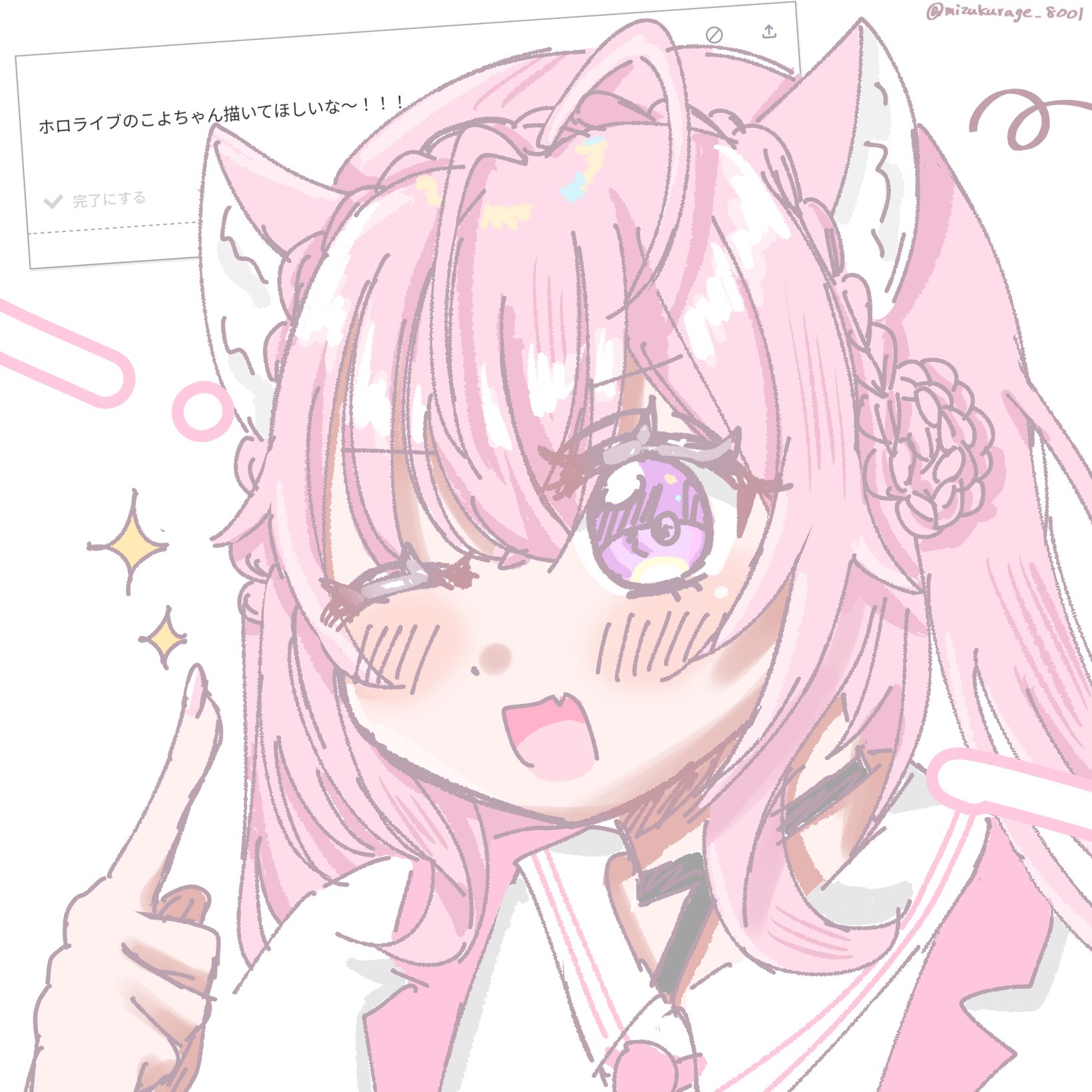かん様♡ありがとうございます♡ 𓌉𓇋🥩𓌉𓇋 ‎ on X: 
