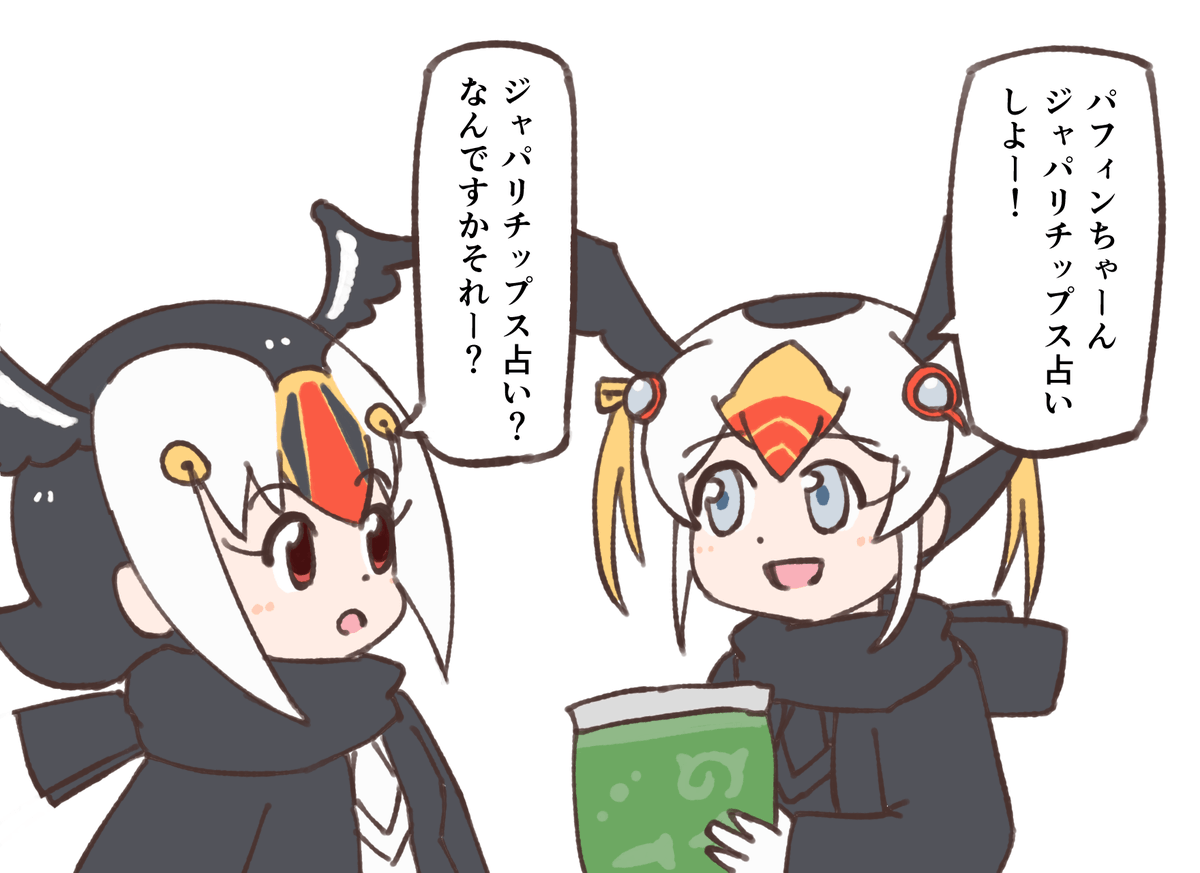 hisser's tweet image. 