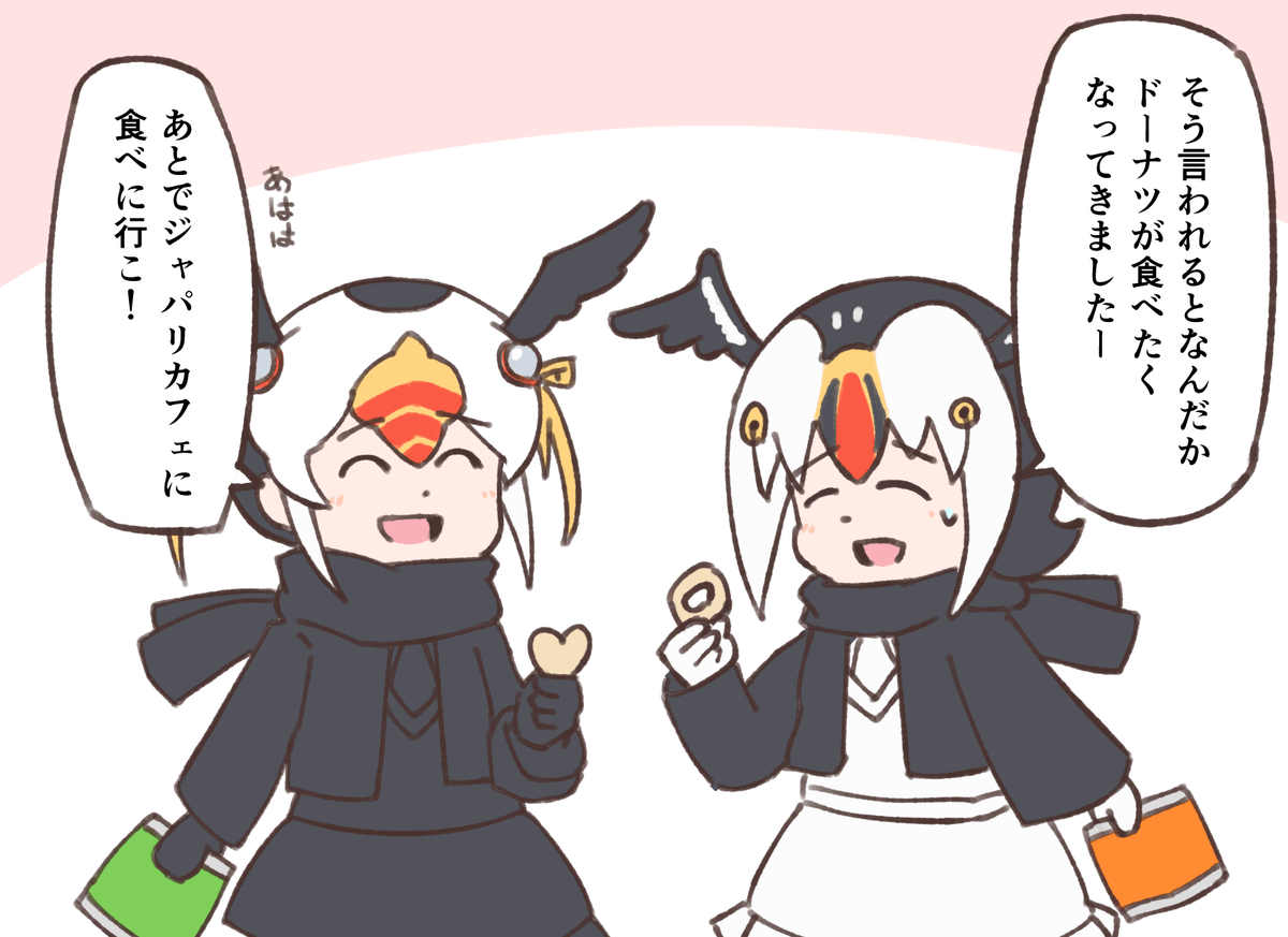 hisser's tweet image. 