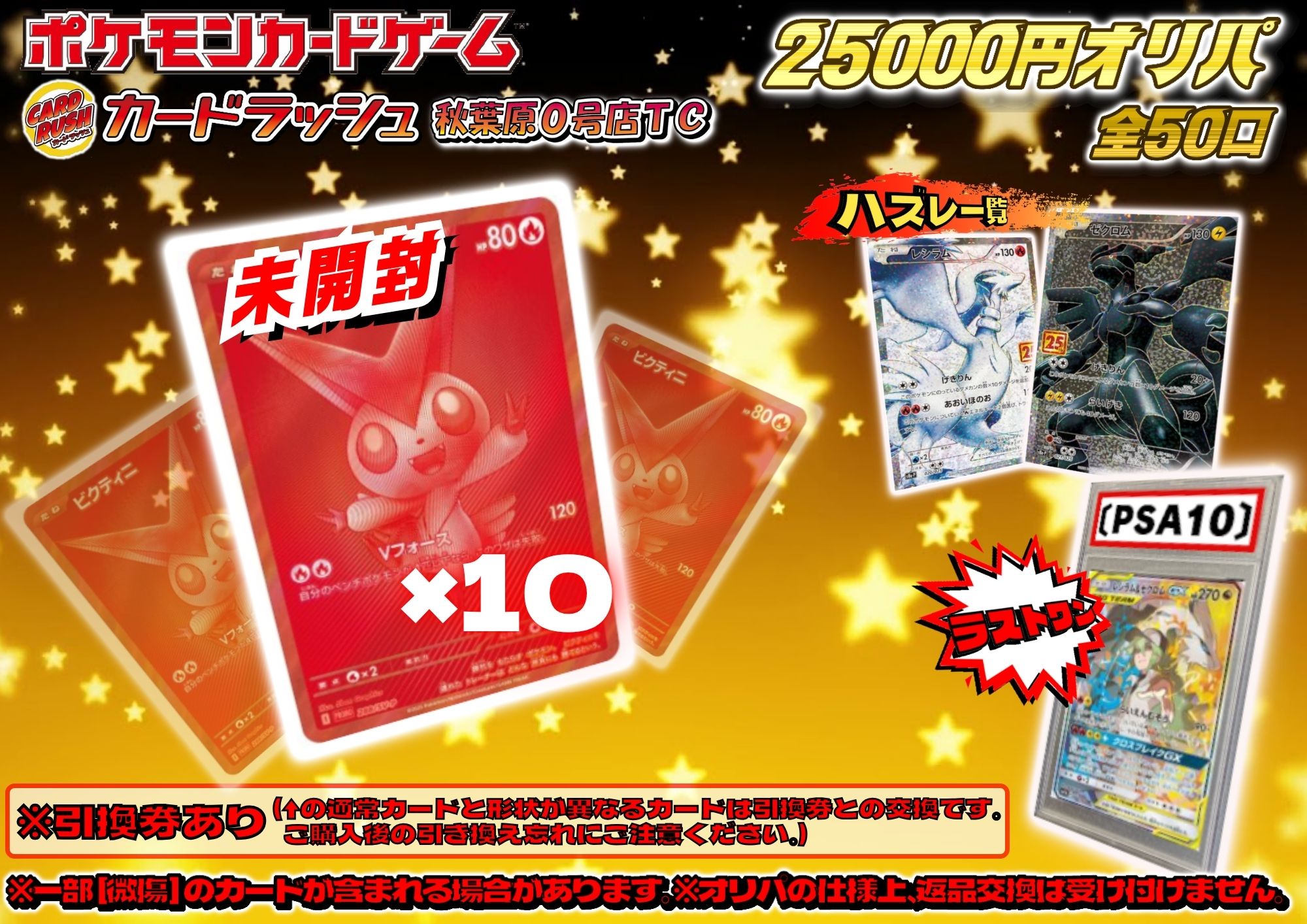 ポケカ 限定配布 傷無し Amazon.co.jp: ポケモンカードゲームSV sv4M 拡張パック 未来の