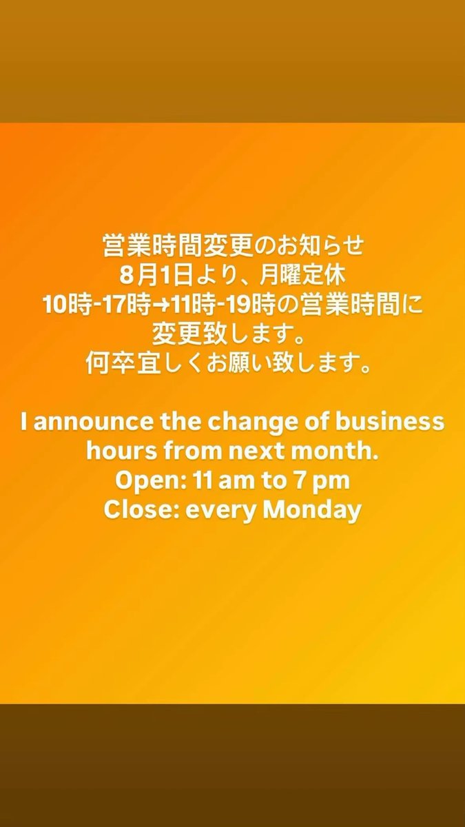 myartmoriyama's tweet image. Announcement!