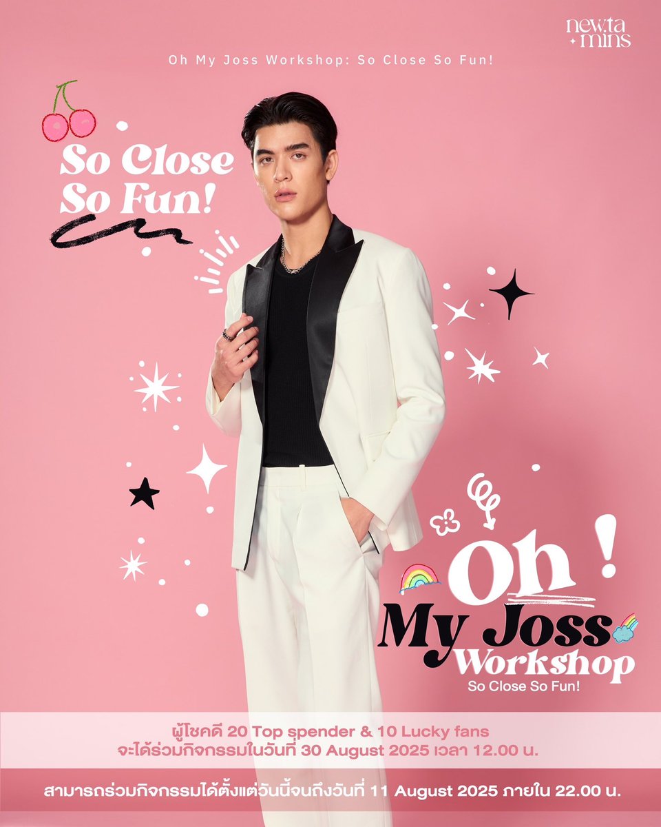 Josswayar's tweet image. Oh my Joss WorkShop : So close So fun🍒 สำหรับผู้โชคดี 30 ท่าน (20 Top spenders & 10 Lucky fans) จะได้มาร่วมกิจกรรมสุดพิเศษ กับน้อง Joss ในวันที่ 30 August 2025 เวลา 12.00น. เป็นต้นไป🥰
📍ระยะเวลาร่วมกิจกรรมได้ตั้งแต่วันนี้จนถึงวันที่ 11 August 2025 ภายในเวลา 22.00 น.
🏷️…