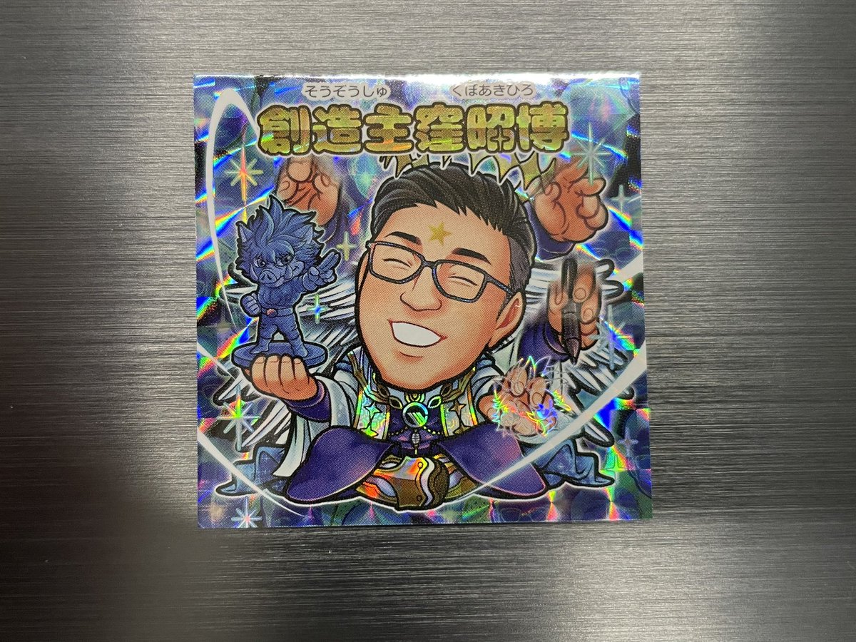 miegure1972's tweet image. ㊗️第六回ミエグレ抽選会📣
グレーチングメーカー「ミエグレ」の本気のキラキラ✨名刺シール「創造主シール」を20名様にプレゼント🎁
皆様のご応募お待ちしてます‼️
◾️応募方法
①@miegure1972をフォロー
②この投稿をいいね&リポスト
③景品写真の投稿をお願いできる方…