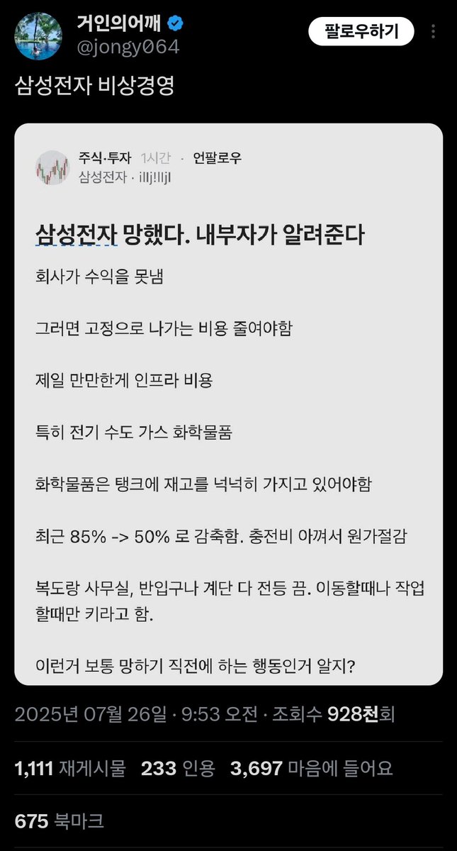 Knoxfortuna's tweet image. 불과 이틀전