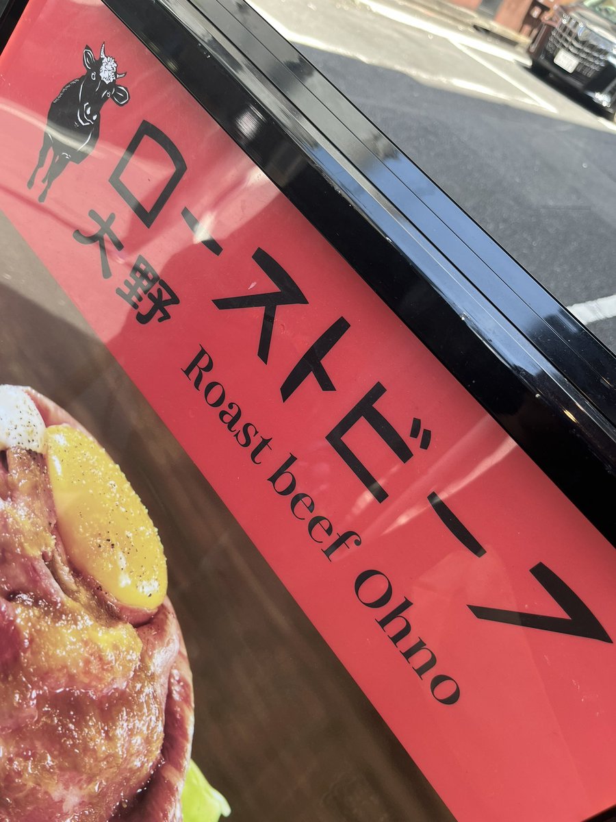 under_bird0304's tweet image. 東京飯の〆に✨