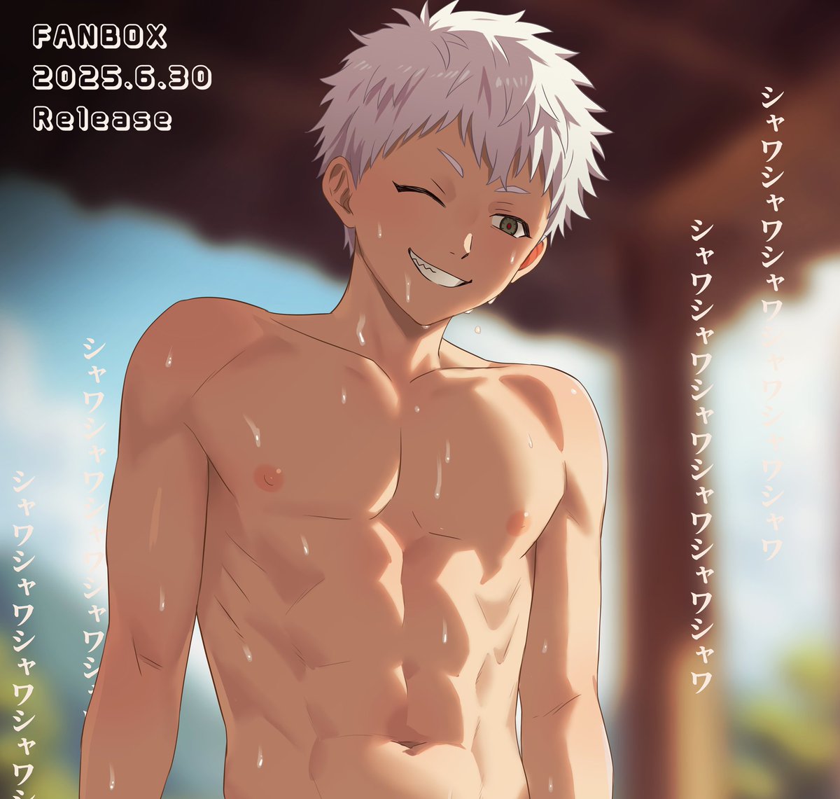 amainu_dog's tweet image. 麦茶……🫗