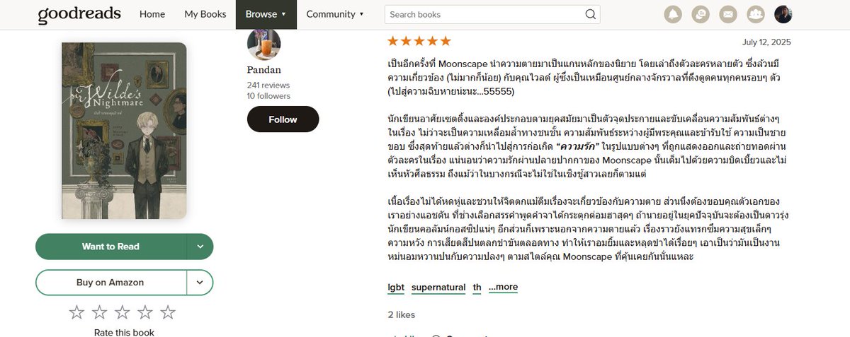 K_moonscape's tweet image. บร้าน่าาาา /////////////