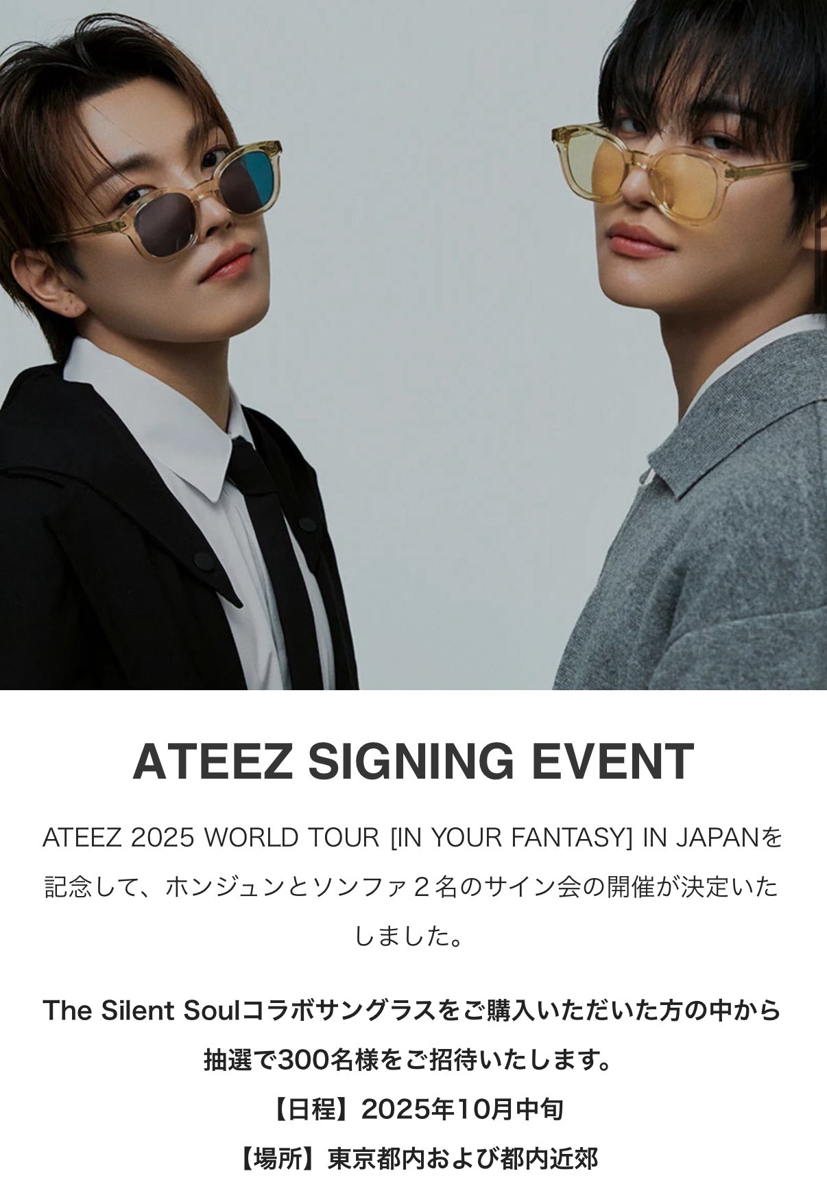 &TEAM　MUSICPLANT 対面サイン会 &TEAM(앤팀)/Go in Blind【6月2日(月)17:00】MUSICPLANT 対面