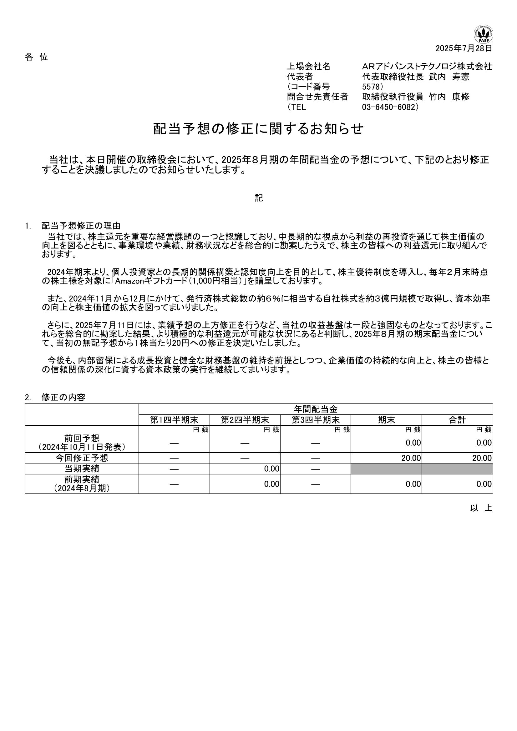♡当日に受け取り評価お願いしますページ 2025年最新】当日受け取り評価必須でお願いいたしますの人気