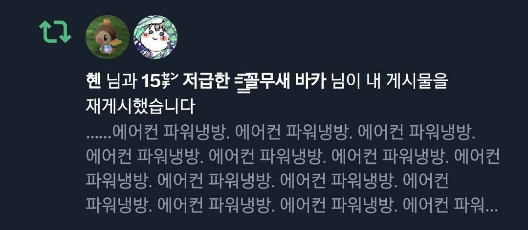 ha_woojoo__deep's tweet image. 이걸 이렇게까지 좋아할 줄 몰랐어....😢