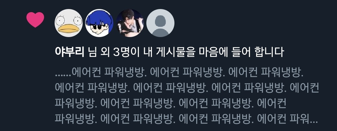 ha_woojoo__deep's tweet image. 이걸 이렇게까지 좋아할 줄 몰랐어....😢