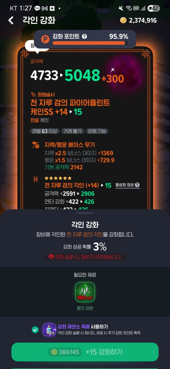 _hsipar's tweet image. 내한계를보려하는가