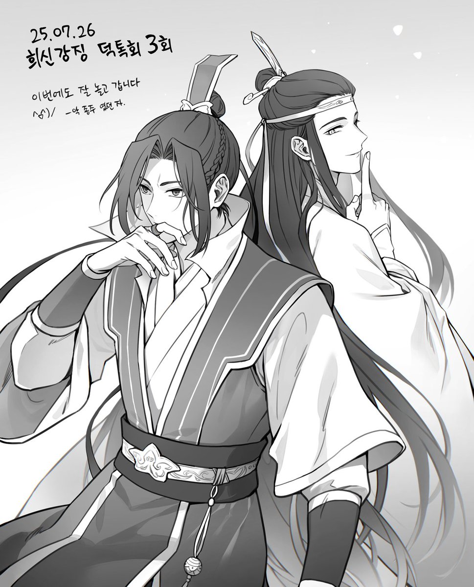 흑흑 여러분 지난 2회때도 축전을 주셨던 악 종주님(!) 께서 무려 3회도 축전을 주셨어요ㅠㅠㅠㅠ 제가 허락을 당일에 못해서 이제야  올림< 올리는 김에 걍 인용으로ㅋ.ㅋㅋ 하  다들 많이많이 봐주세요 우리 종주님들 정말 끝내주지 않습니까?!ㅋㅋ 축전 주신 악종주님 다시 한번 감사드립니다💙💜