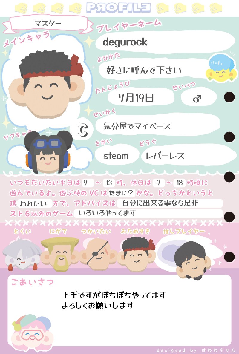 degurock tweet media