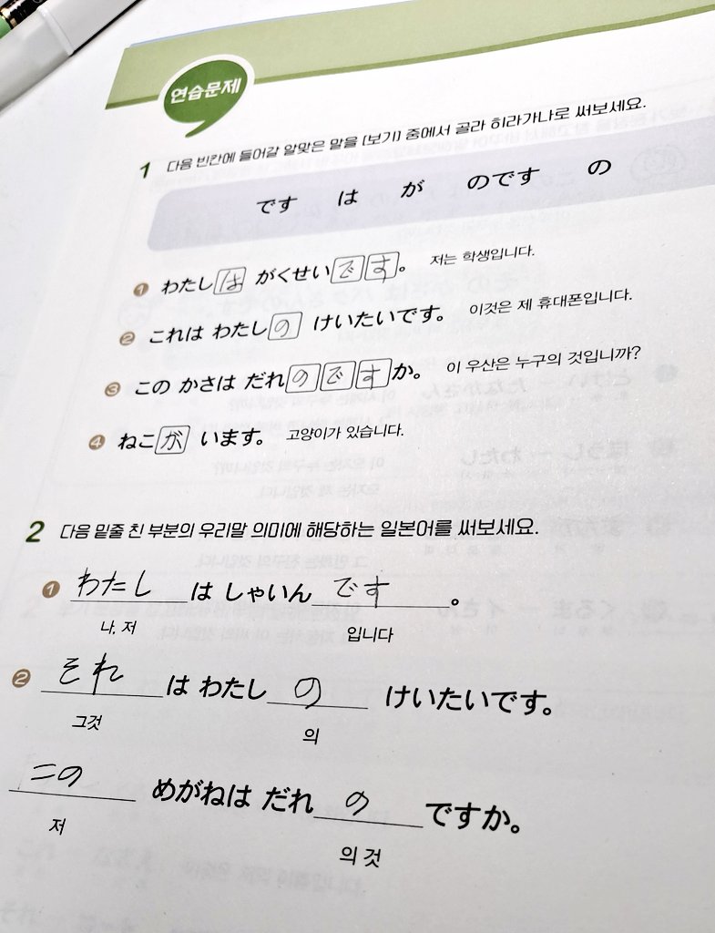 Haema1926's tweet image. 글씨가 좀 나아진 것 같기도 함