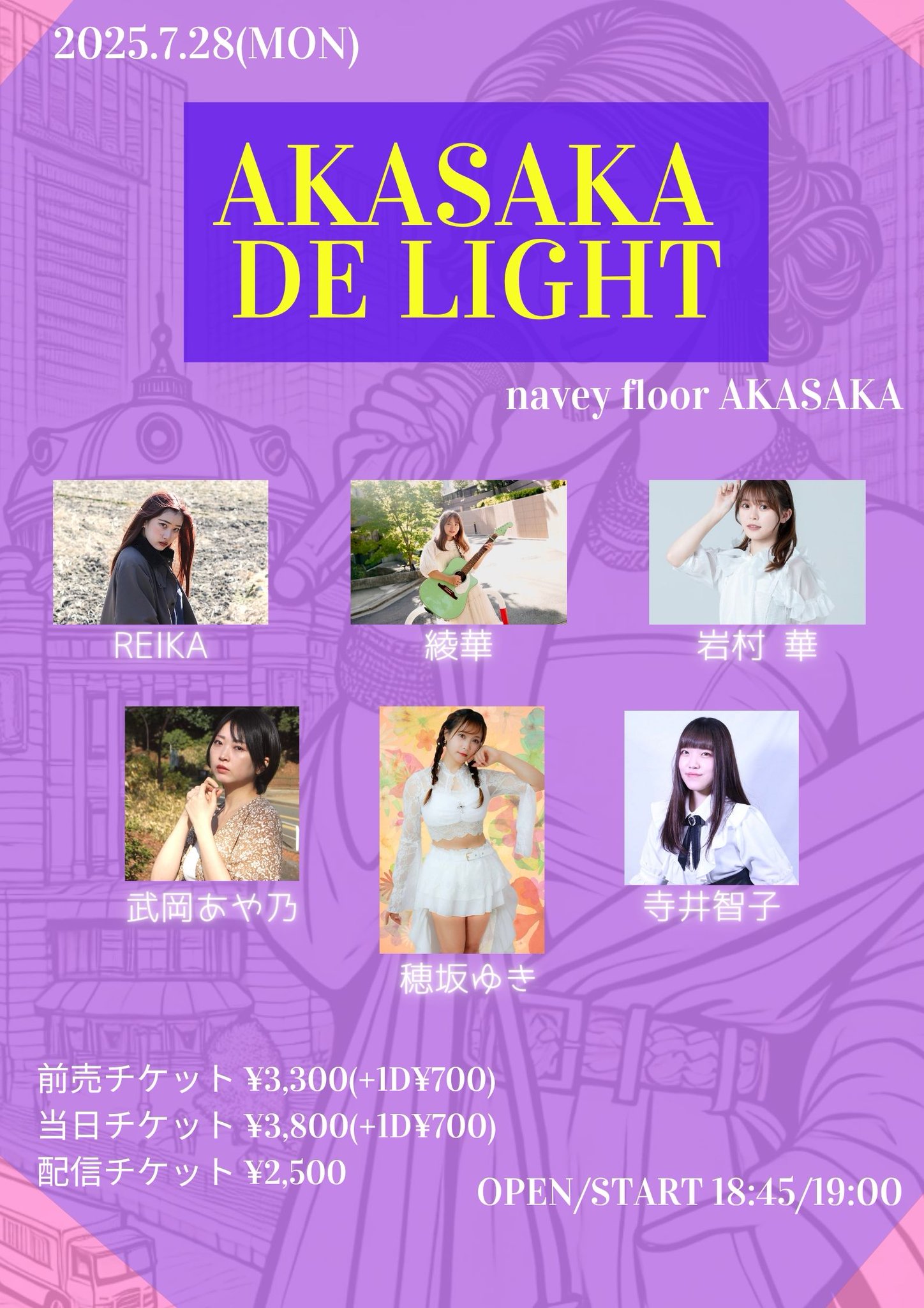 チケット ゆかページ サイトウタカシ＠navey floor AKASAKA on X: 