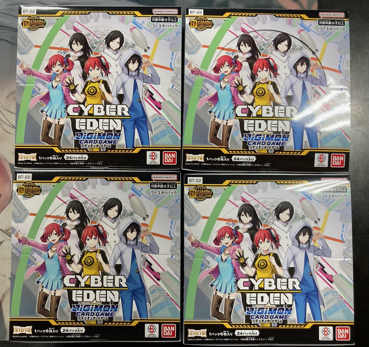 TCバトロコ八千代台駅前 on X: 