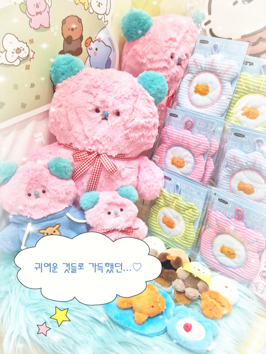 서일페 일요일에 다녀왔어요>_<♡