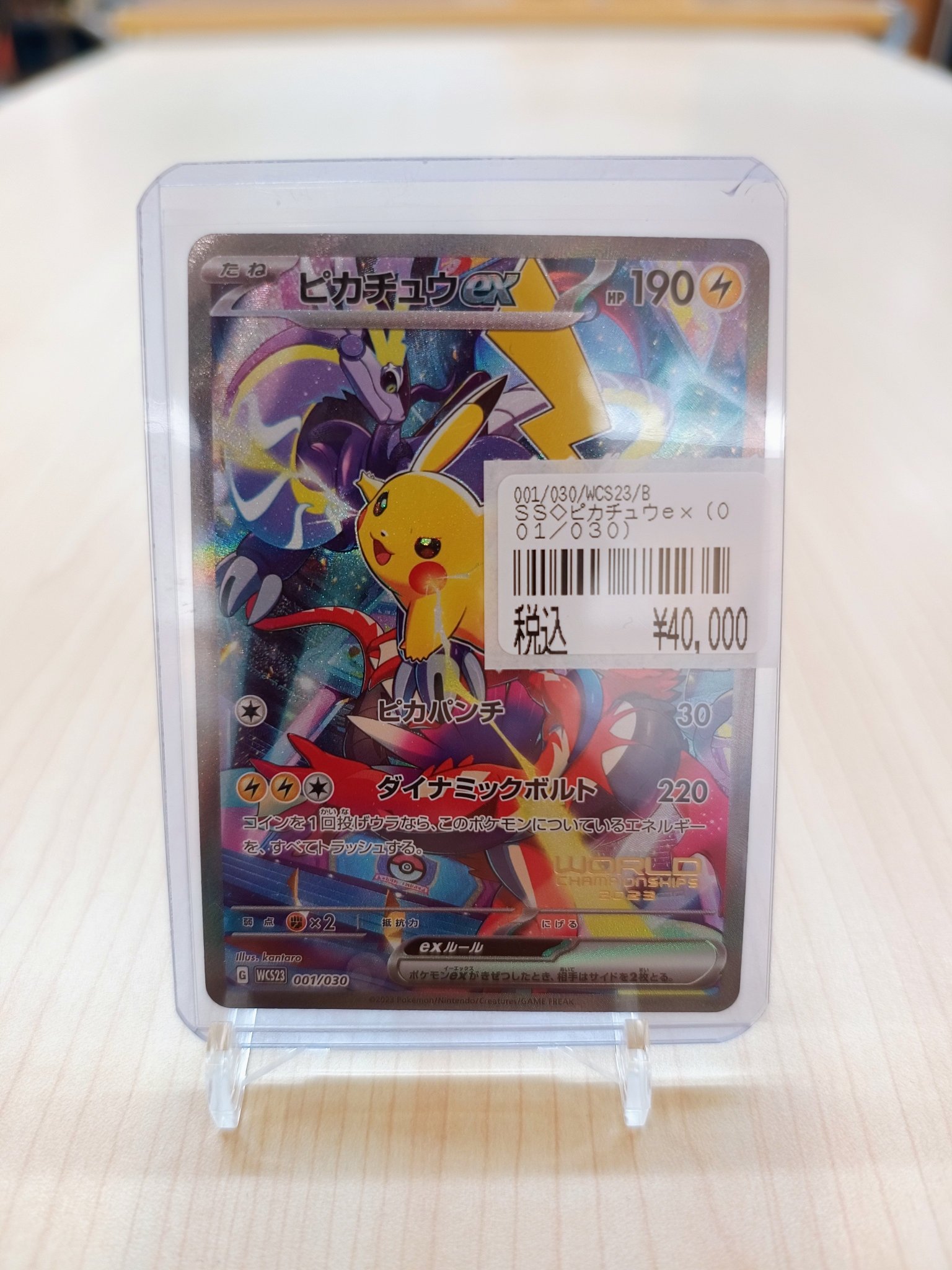 ポケモンカードWCS2023従業員限定バッジ パス ストラップ ポケモンカードWCS2023従業員限定バッジ パス ストラップ - メルカリ