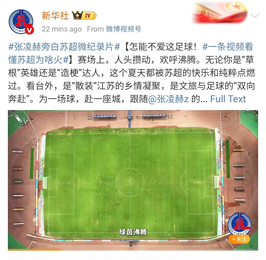 everydayzlh's tweet image. #zhanglinghe being invited by 3 largest media in china this year: china daily (interview), people&apos;s daily (interview &amp;amp; narrator) and xinhua news (narrator)😉

for people&apos;s daily&apos;s interview, he is the first actor being interviewed for the &quot;on-site interview&quot; session. plus being…